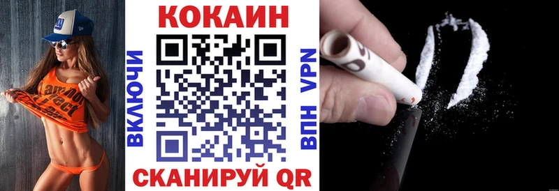 Купить Cocaine  А ПВП  Меф мяу мяу  Котово