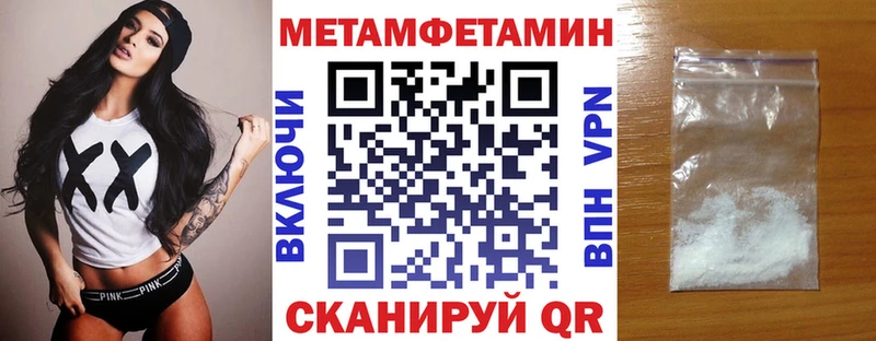 Купить  Котово  Амфетамин VHQ 