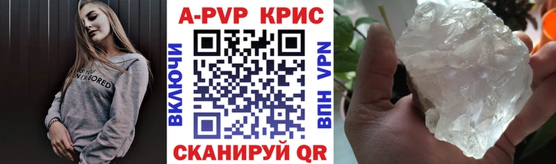 Alfa_PVP СК КРИС Котово