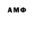 Метамфетамин Декстрометамфетамин 99.9% Kartoha