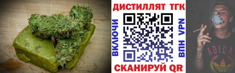 Еда ТГК конопля  Купить  Котово 