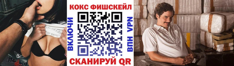 Кокаин Эквадор  Купить где  Котово 