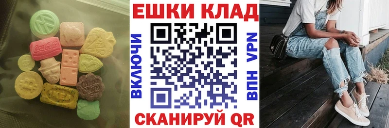 Купить где  Котово  ЭКСТАЗИ 99% 