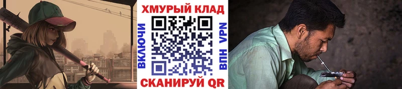 Купить где Котово ГЕРОИН VHQ