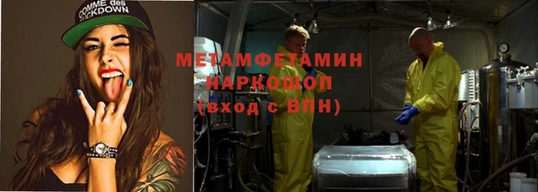 ПСИЛОЦИБИНОВЫЕ ГРИБЫ Дмитровск