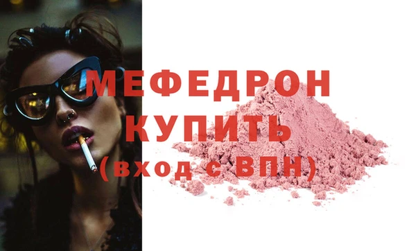 2c-b Дмитров