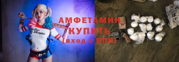2c-b Дмитров