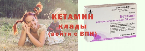 2c-b Дмитров