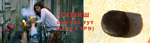 ПСИЛОЦИБИНОВЫЕ ГРИБЫ Дмитровск
