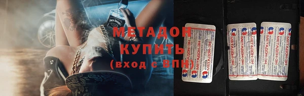 ПСИЛОЦИБИНОВЫЕ ГРИБЫ Дмитровск