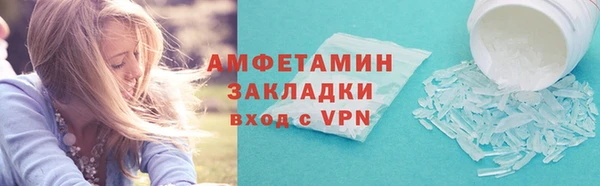 ПСИЛОЦИБИНОВЫЕ ГРИБЫ Дмитровск