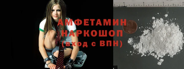 ПСИЛОЦИБИНОВЫЕ ГРИБЫ Дмитровск
