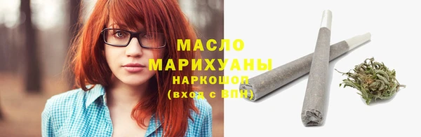 ПСИЛОЦИБИНОВЫЕ ГРИБЫ Дмитровск