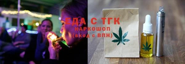 2c-b Дмитров