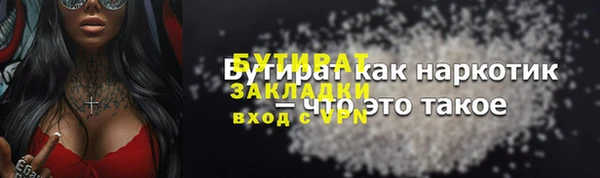 бутик Дмитриев