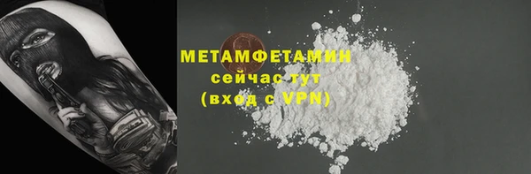 2c-b Дмитров