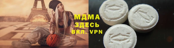 ПСИЛОЦИБИНОВЫЕ ГРИБЫ Дмитровск