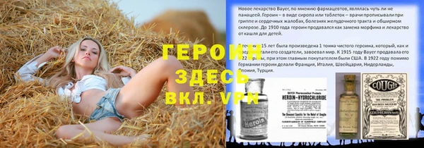 ПСИЛОЦИБИНОВЫЕ ГРИБЫ Дмитровск
