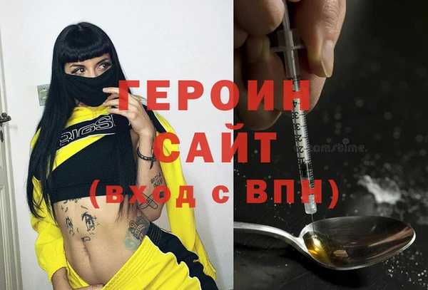 2c-b Дмитров