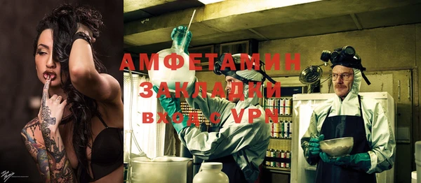 2c-b Дмитров