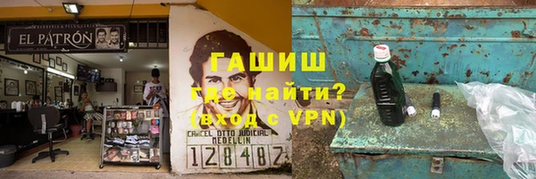 ПСИЛОЦИБИНОВЫЕ ГРИБЫ Дмитровск