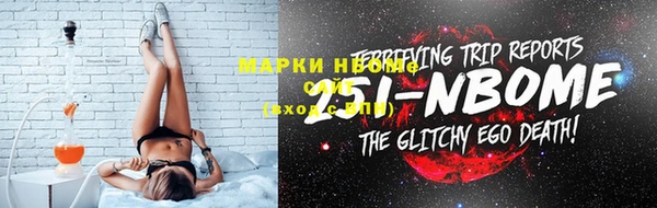 ПСИЛОЦИБИНОВЫЕ ГРИБЫ Дмитровск