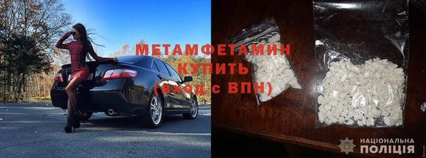 2c-b Дмитров