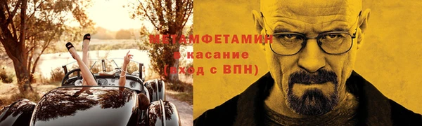 2c-b Дмитров