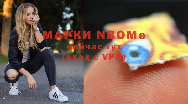 ПСИЛОЦИБИНОВЫЕ ГРИБЫ Дмитровск