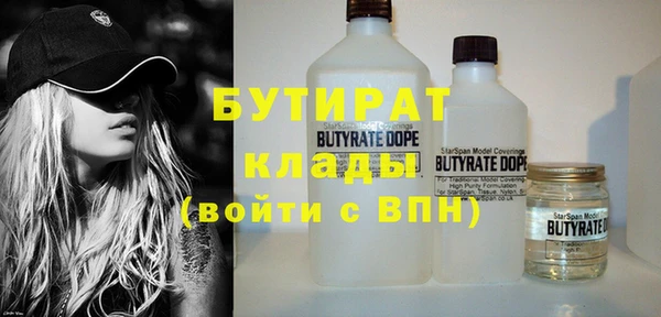 бутик Дмитриев