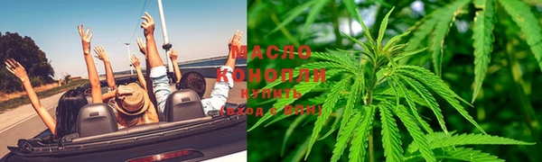 2c-b Дмитров