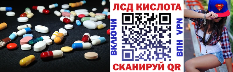 Купить закладки  Котово  Лсд 25 экстази кислота 
