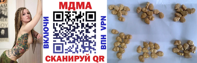 Купить закладки  Котово  MDMA молли 