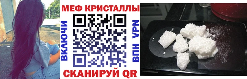 Купить где  Котово  Меф VHQ 
