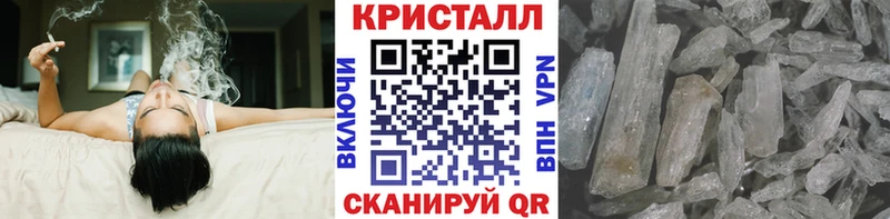 Метамфетамин Декстрометамфетамин 99.9%  Купить  Котово 
