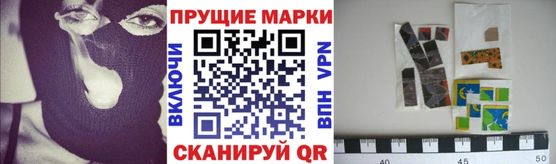 Купить где  Котово  Наркотические марки 1500мкг 