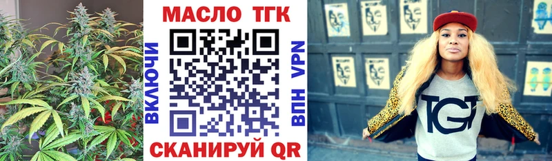 Купить закладки  Котово  Дистиллят ТГК Wax 
