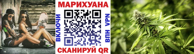 Купить  Котово  Бошки Шишки конопля 